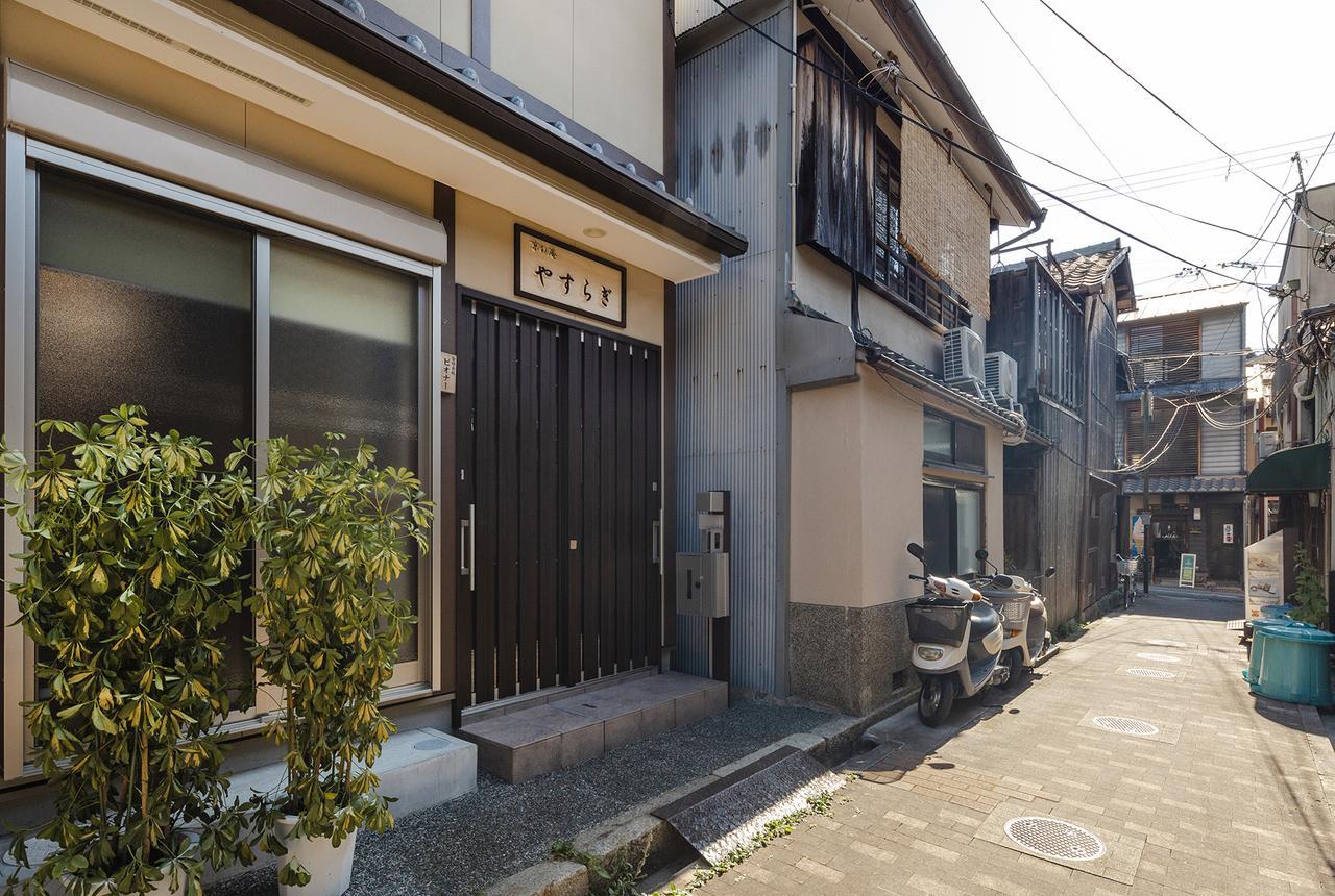 Kyono Iori Yasuragi, Kyoto